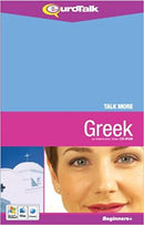TALK MORE GREEK