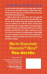 I Am Martin Eisenstadt